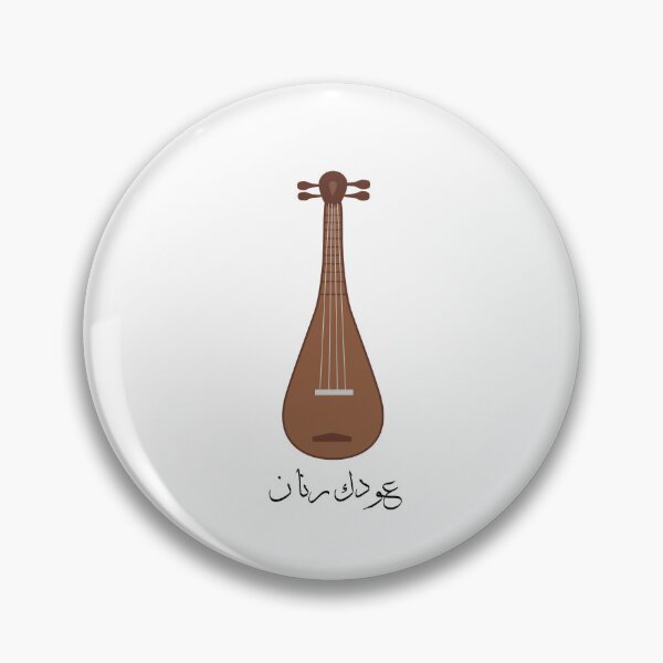 Item preview, Fairuz fun Oud designed and sold by ElzaHalsey.