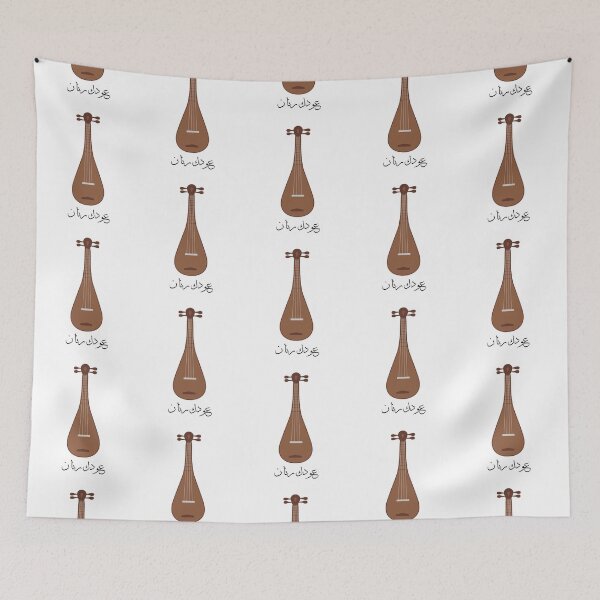 Item preview, Fairuz fun Oud designed and sold by ElzaHalsey.