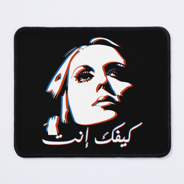 Item preview, Fayrouz  designed and sold by ElzaHalsey.