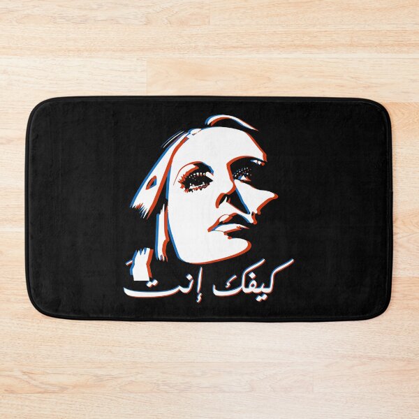 Item preview, Fayrouz  designed and sold by ElzaHalsey.