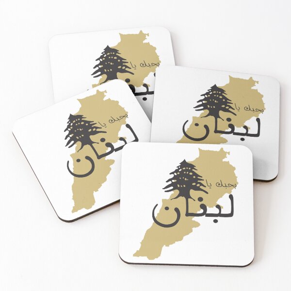 Item preview, Fayrouz - Bahebak Ya Libnan designed and sold by ElzaHalsey.