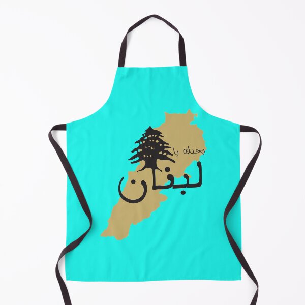 Item preview, Fayrouz - Bahebak Ya Libnan designed and sold by ElzaHalsey.