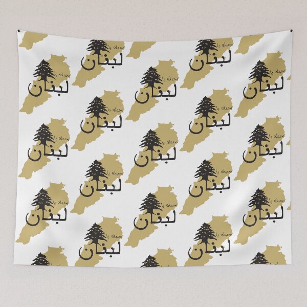 Item preview, Fayrouz - Bahebak Ya Libnan designed and sold by ElzaHalsey.