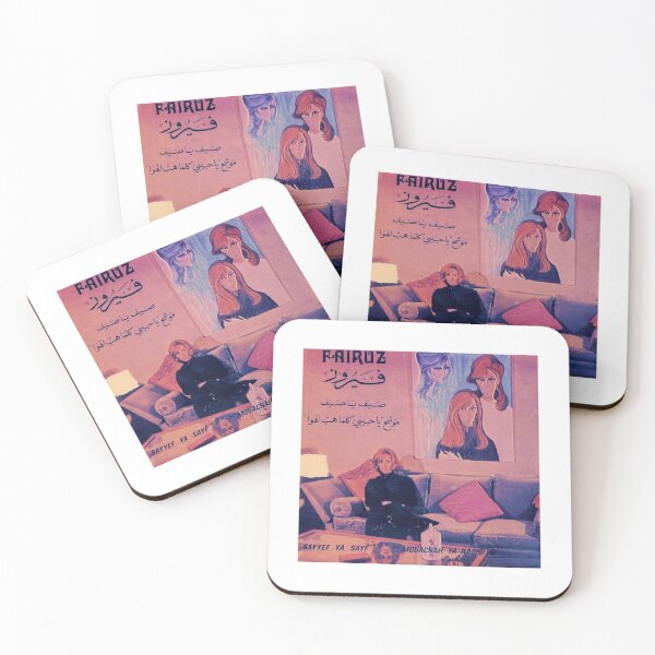 Item preview, Four Fairuz designed and sold by ElzaHalsey.