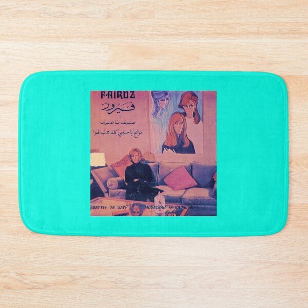 Item preview, Four Fairuz designed and sold by ElzaHalsey.