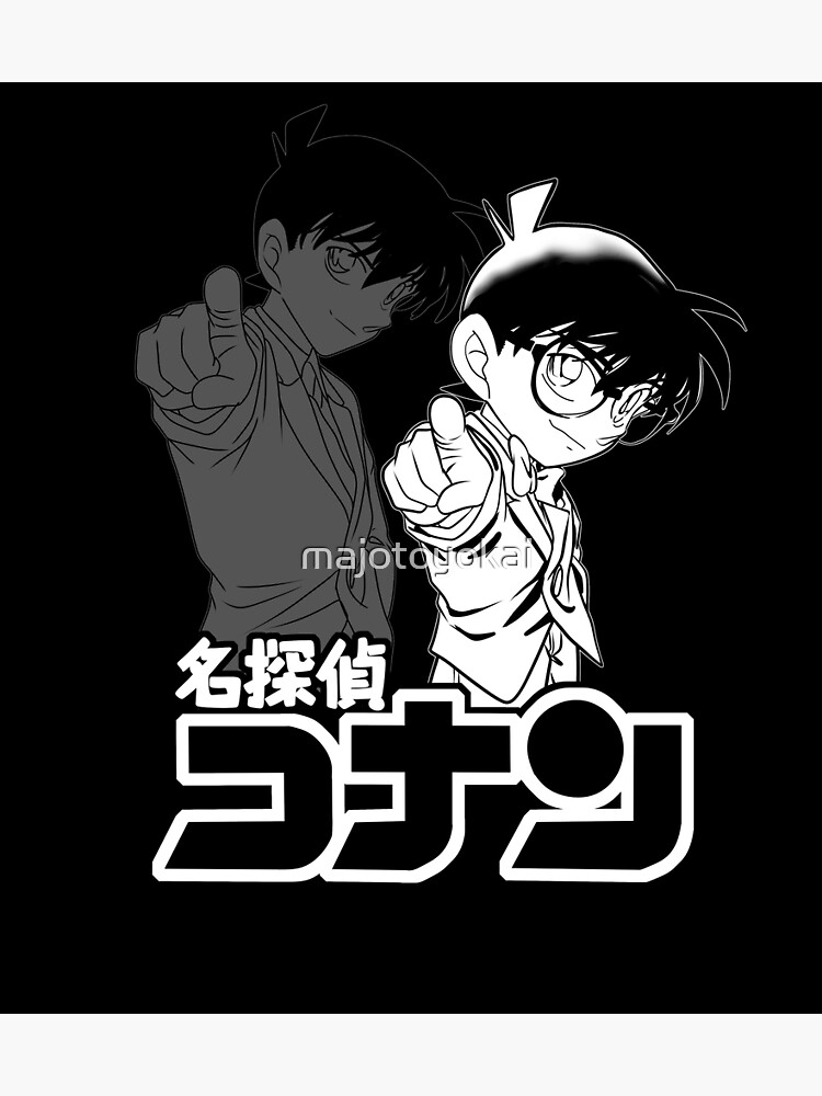 DETECTIVE CONAN | Póster