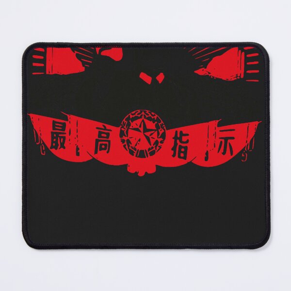Item preview, Mao RTFM  designed and sold by EdisonFarrell.