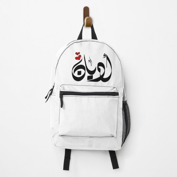 Item preview, adyan Arabic name أديان designed and sold by ArabicFeather.
