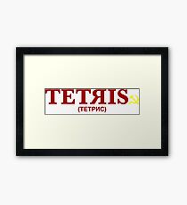TETRIS Framed Print