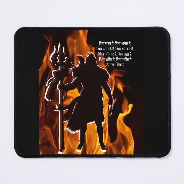 Item preview, SHIV HI SATYA HAI designed and sold by eGiftsTreasure.