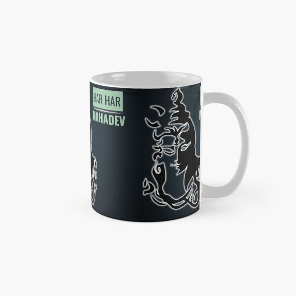 Item preview, Har Har Mahadev designed and sold by eGiftsTreasure.