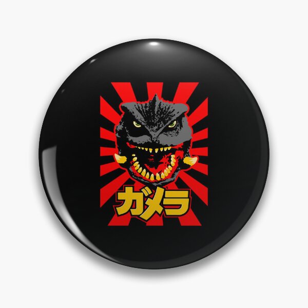 Item preview, GAMERA - Rising Sun  	 designed and sold by bywwbfvh48.