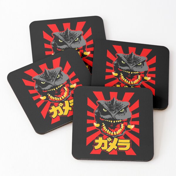 Item preview, GAMERA - Rising Sun  	 designed and sold by bywwbfvh48.