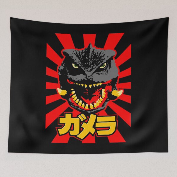 Item preview, GAMERA - Rising Sun  	 designed and sold by bywwbfvh48.