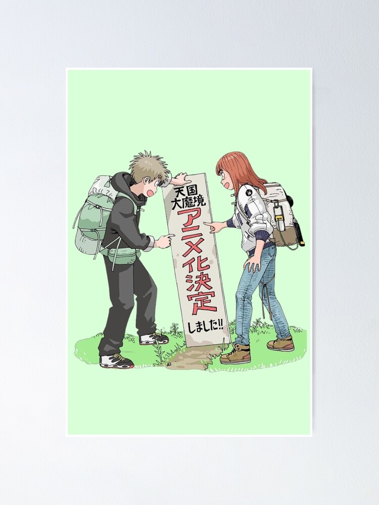 Tengoku Daimakyou  Poster for Sale by Bonapapa