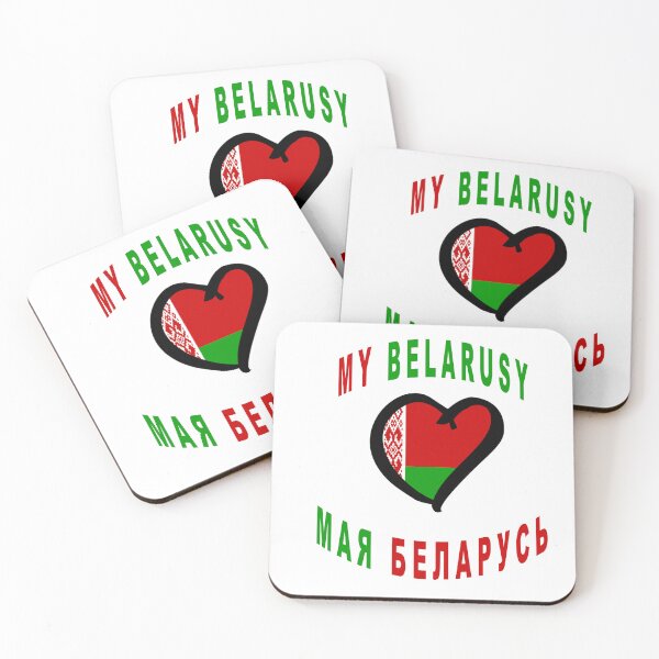 Item preview, My Belarusy designed and sold by muta1993.