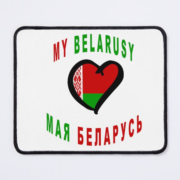 Item preview, My Belarusy designed and sold by muta1993.