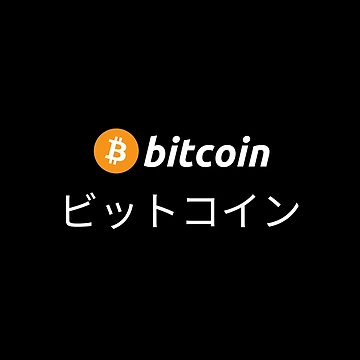 Artwork thumbnail, Bitcoin - In Japanese Design by RektRepublic