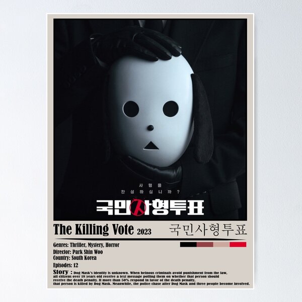 The Killing Vote (kdrama)