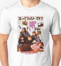 Der Frühstücks-Club Slim Fit T-Shirt