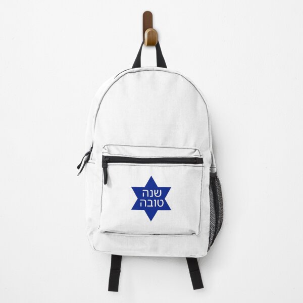 Item preview, Rosh Hashanah - SHANAH TOVAH - Happy Jewish new year - Hebrew letters designed and sold by Inspirationmotivation.