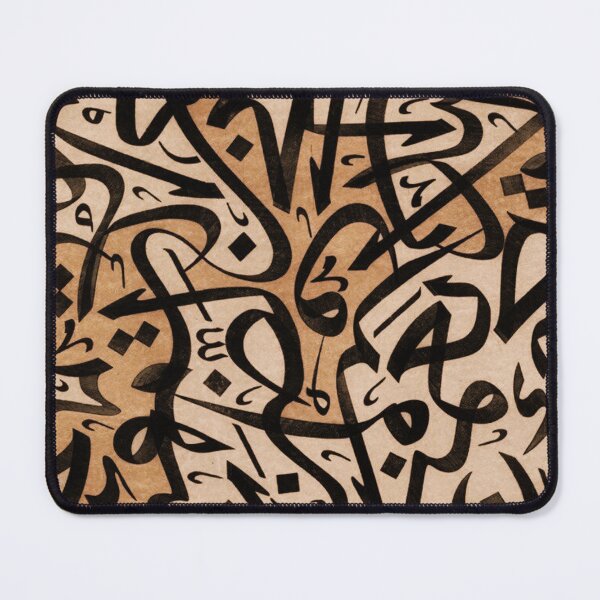 Item preview, Abstract Brownish Arabic Calligraphy designed and sold by moslem-pride.