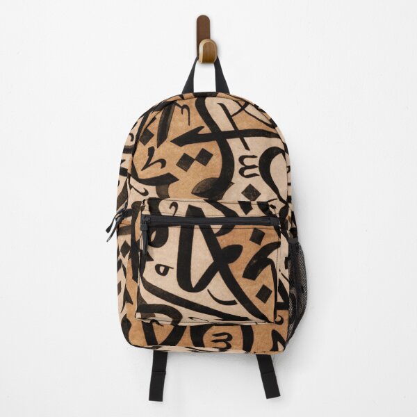 Item preview, Abstract Brownish Arabic Calligraphy designed and sold by moslem-pride.