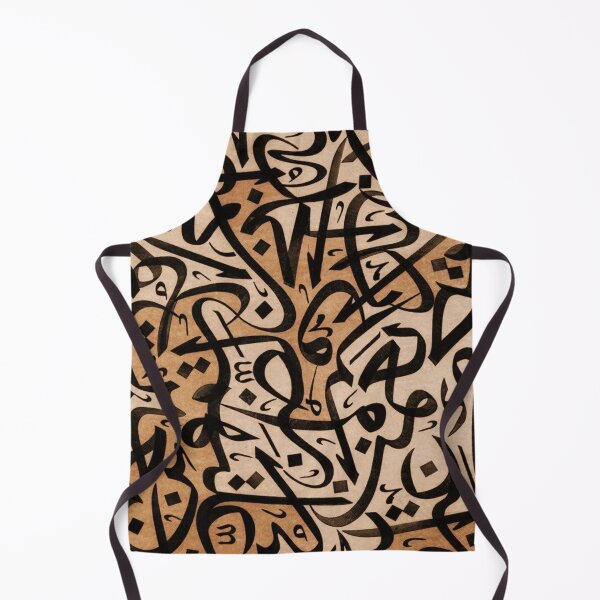 Item preview, Abstract Brownish Arabic Calligraphy designed and sold by moslem-pride.