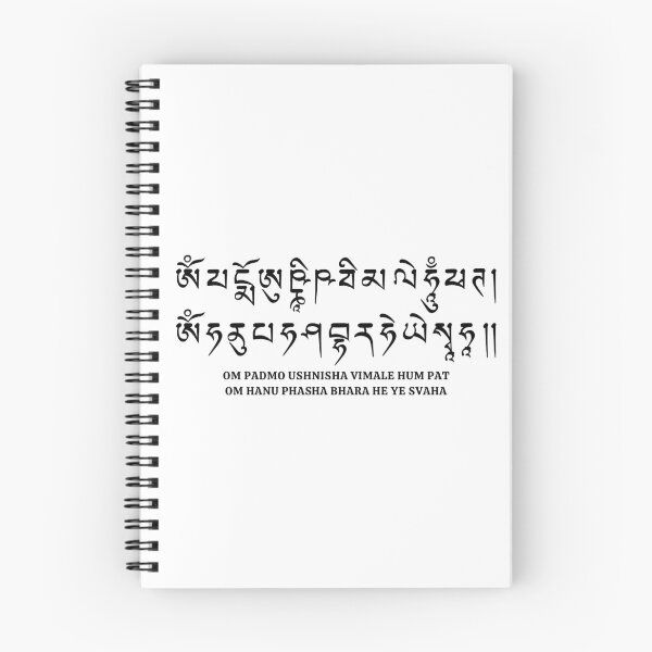 Item preview, Kutagara Sutra - Liberation By Seeing Hearing Mantra designed and sold by ViewerEqualsPhoton.