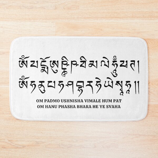 Item preview, Kutagara Sutra - Liberation By Seeing Hearing Mantra designed and sold by ViewerEqualsPhoton.