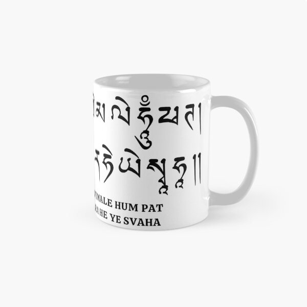 Item preview, Kutagara Sutra - Liberation By Seeing Hearing Mantra designed and sold by ViewerEqualsPhoton.