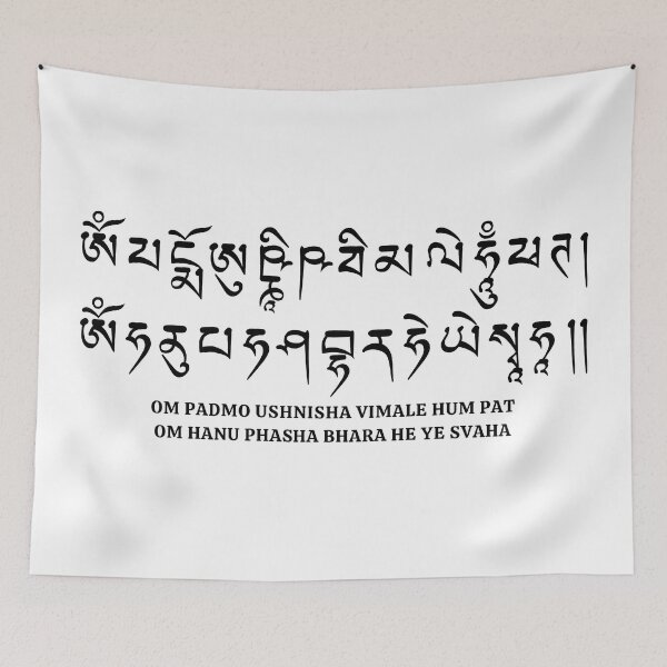 Item preview, Kutagara Sutra - Liberation By Seeing Hearing Mantra designed and sold by ViewerEqualsPhoton.