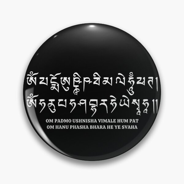 Item preview, Kutagara Sutra - Liberation By Seeing Hearing Mantra designed and sold by ViewerEqualsPhoton.