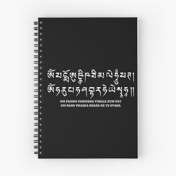 Item preview, Kutagara Sutra - Liberation By Seeing Hearing Mantra designed and sold by ViewerEqualsPhoton.