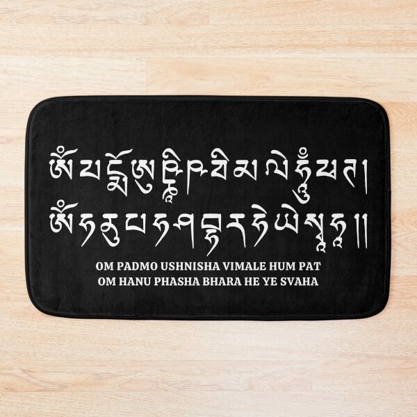 Item preview, Kutagara Sutra - Liberation By Seeing Hearing Mantra designed and sold by ViewerEqualsPhoton.