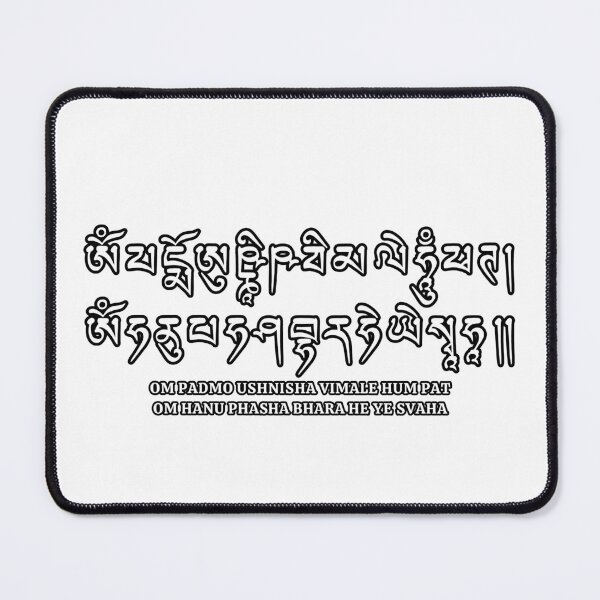 Item preview, Kutagara Sutra - Liberation By Seeing Hearing Mantra designed and sold by ViewerEqualsPhoton.