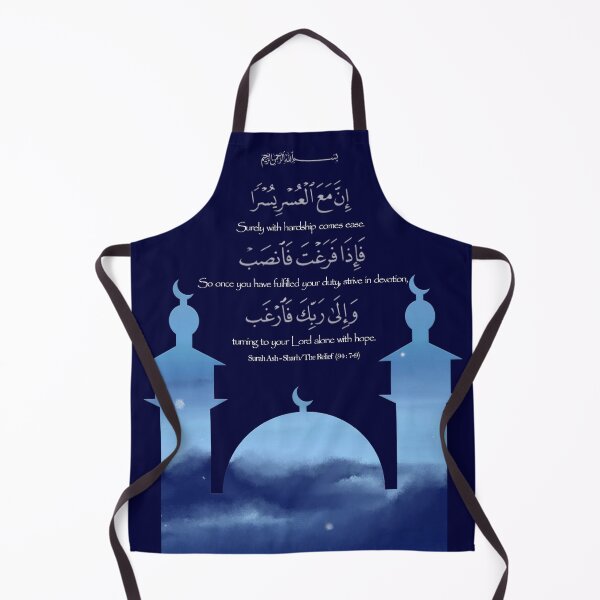 Item preview, Surah Ash - Sharh/ The Relief designed and sold by FARHANAD.