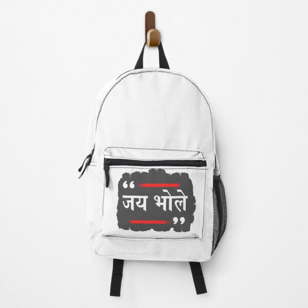 Item preview, Jai Bhole Text Art - Trendy Spiritual Merch for Devotees designed and sold by Superbdeal.
