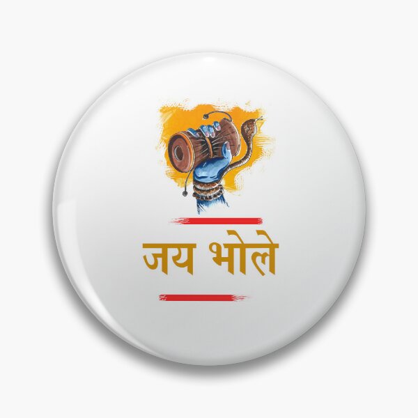 Item preview, Jai Bhole Text and Damroo Art - Spiritual Fusion Collection designed and sold by Superbdeal.