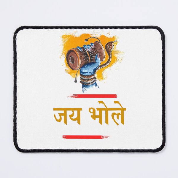 Item preview, Jai Bhole Text and Damroo Art - Spiritual Fusion Collection designed and sold by Superbdeal.