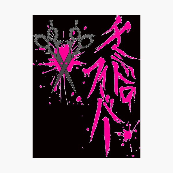 Item preview, Dangan Ronpa Genocider Syo Bloodstain Fever designed and sold by LeonidFrank.