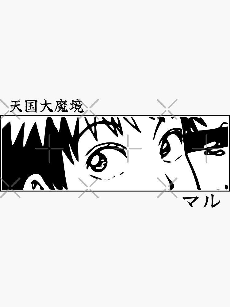 Tengoku Daimakyou ''HEAVENLY DELUSION'' Anime Sticker for Sale by  riventis66