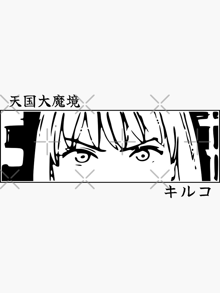 Heavenly Delusion or Tengoku Daimakyou Anime and Manga Characters Kiruko x  Maru in Aesthetic Design - Black - Heavenly Delusion - Sticker