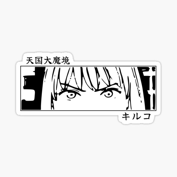 tengoku daimakyou Sticker by Otaku Emporium