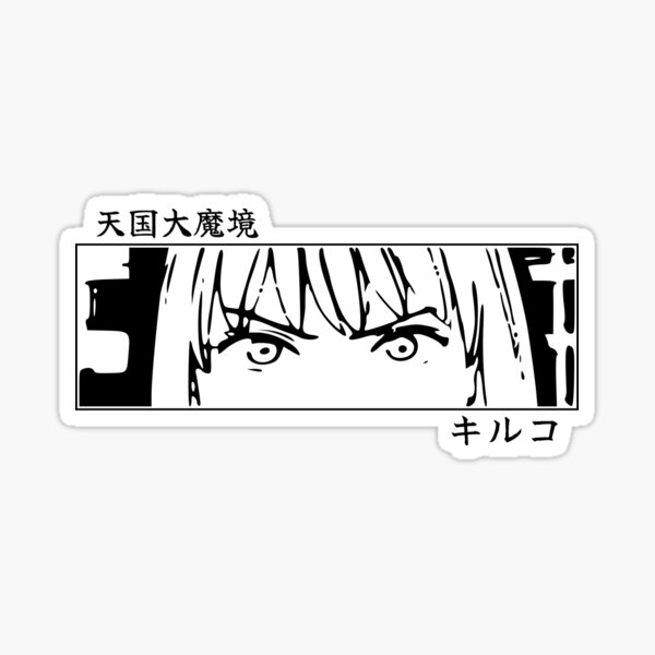 Heavenly Delusion or Tengoku Daimakyou Anime and Manga Characters Kiruko x  Maru in Aesthetic Design - Black - Heavenly Delusion - Sticker