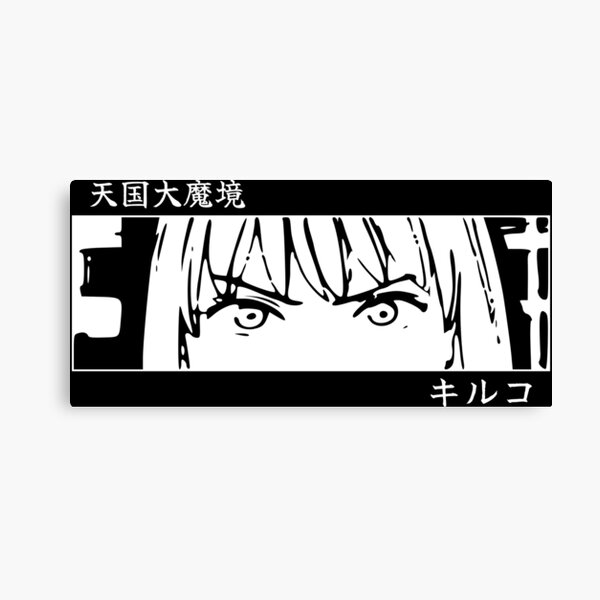 Tengoku Daimakyou - Kiruko Sticker for Sale by Bonapapa