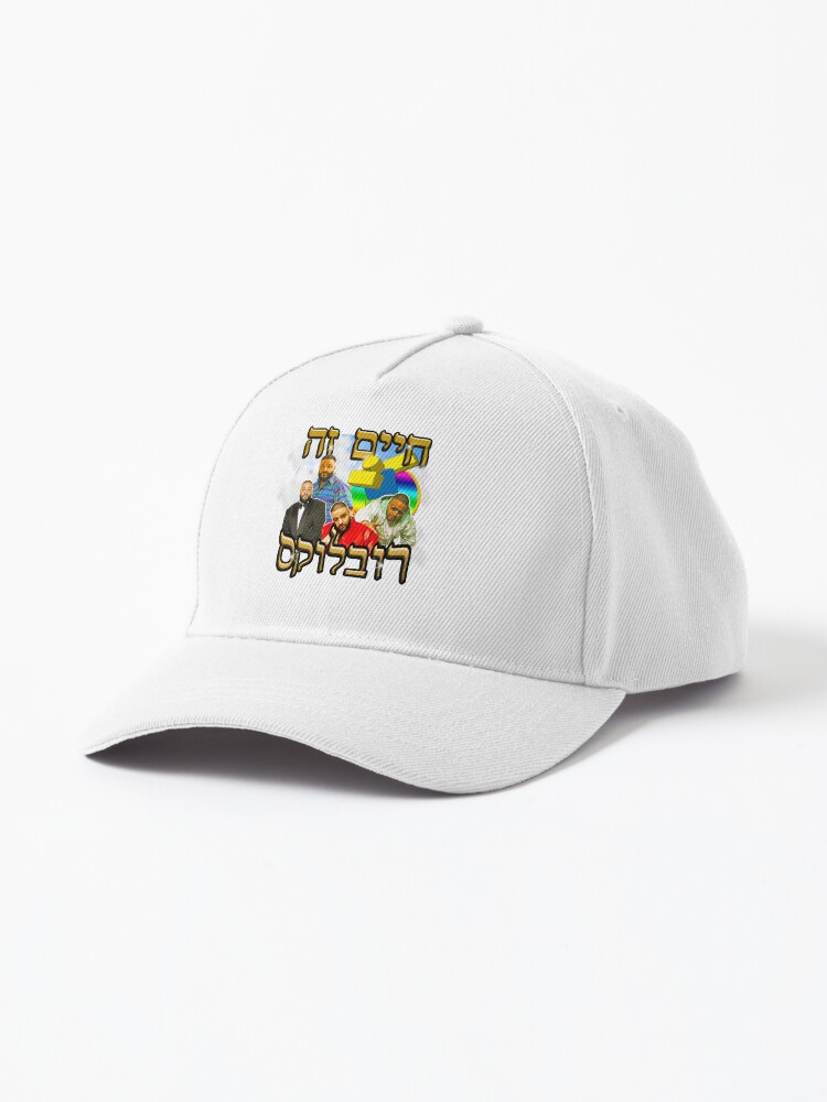 Thumbnail 1 of 7, Cap, חיים זה רובלוקס designed and sold by DrSauce.
