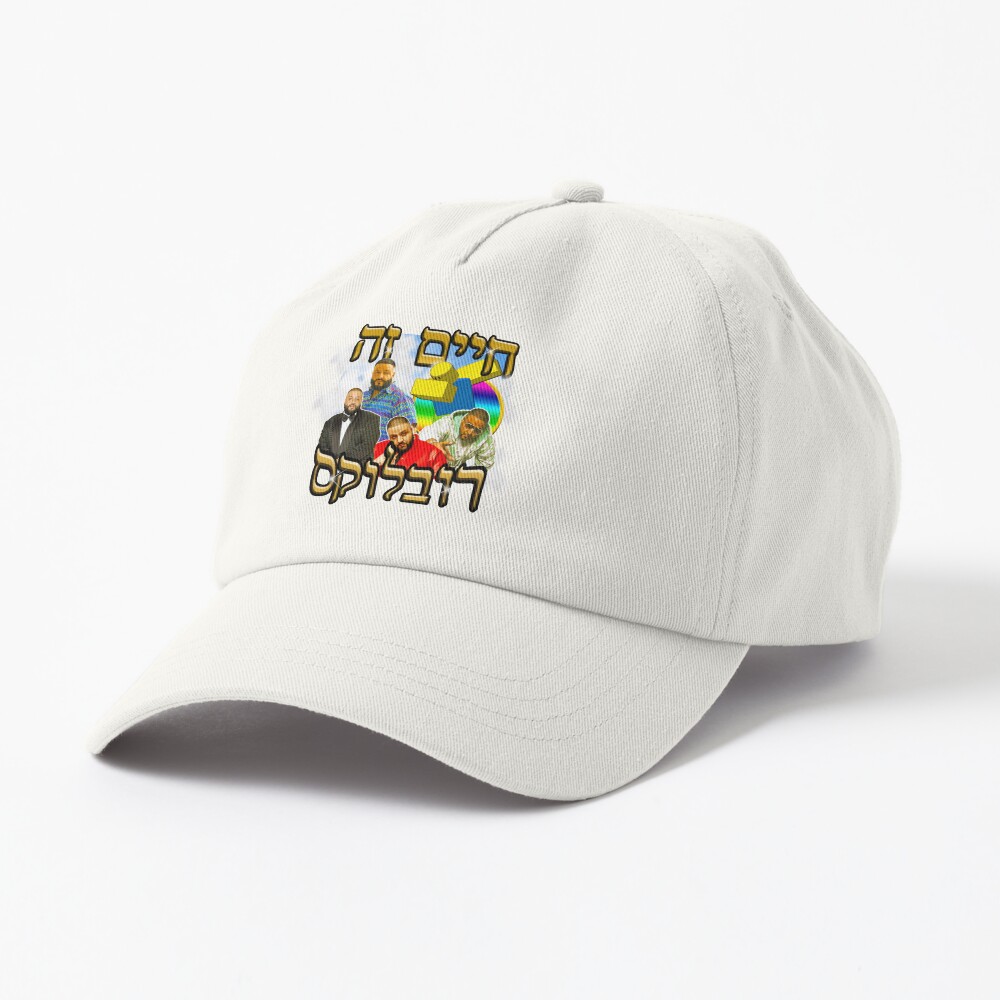 Item preview, Dad Hat designed and sold by DrSauce.
