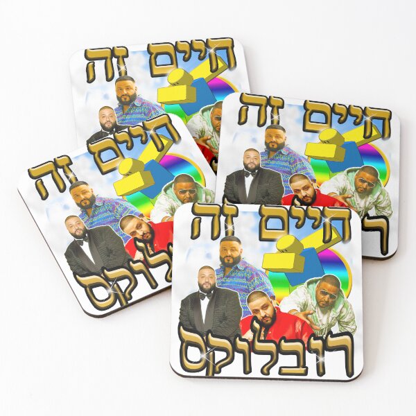 Item preview, חיים זה רובלוקס designed and sold by DrSauce.