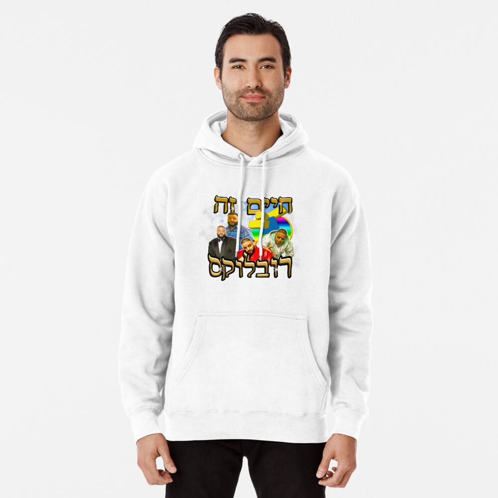 Item preview, Pullover Hoodie designed and sold by DrSauce.